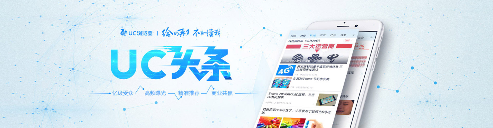 禄劝竞价广告